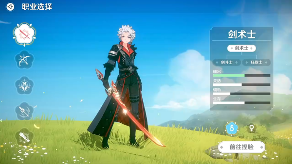 圣境之塔最新版下载