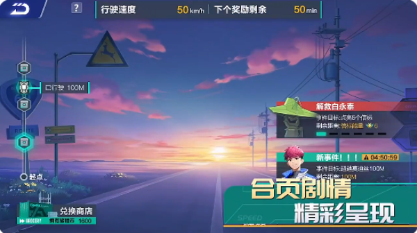 qq飞车手游官方下载