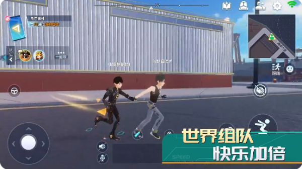 qq飞车手游官方下载