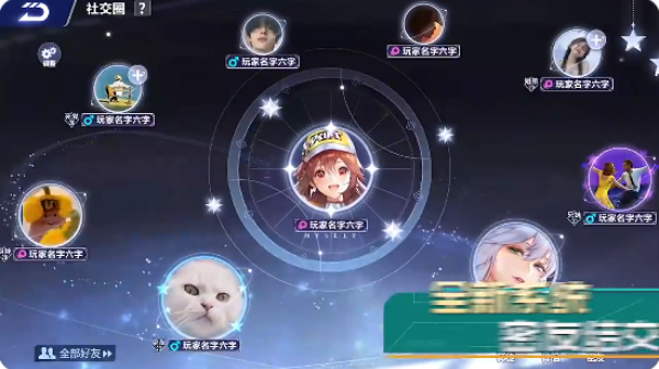 qq飞车手游官方下载