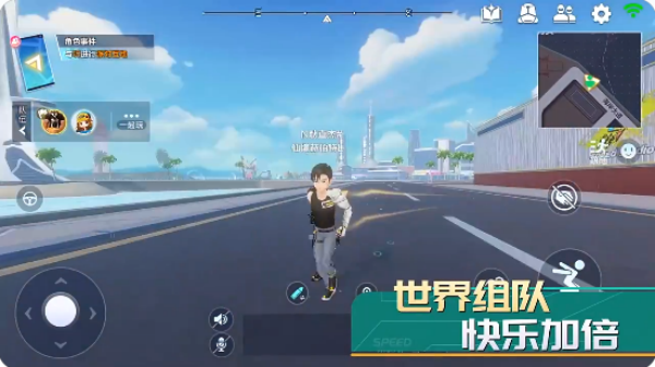 qq飞车手游官方下载