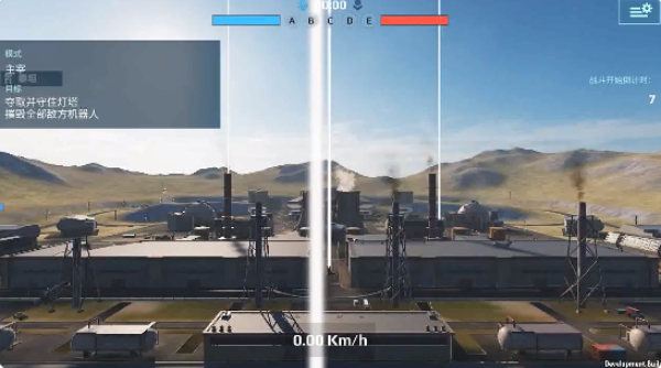 机甲战队官方正版下载