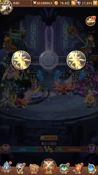 闪烁之光vivo渠道服下载2025最新版