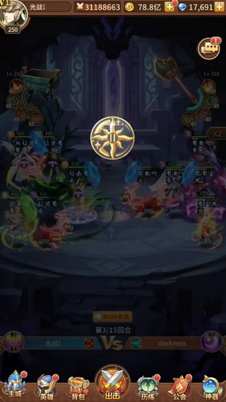 闪烁之光vivo渠道服下载2025最新版