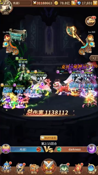 闪烁之光华为端下载2025最新版