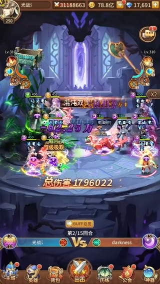 闪烁之光华为端下载2025最新版