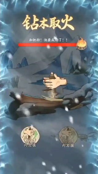 时光大爆炸手游最新版下载