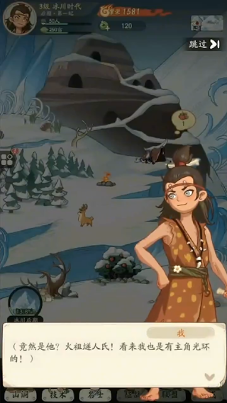 时光大爆炸手游最新版下载