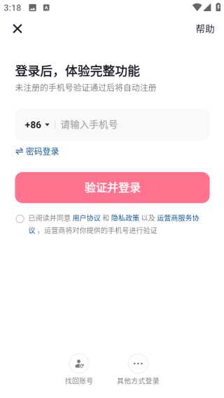 2025抖音极速版下载