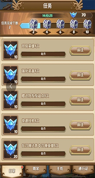 风暴奇兵游戏安卓版下载