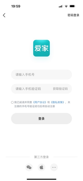 海信聚好看下载安装电视版(改名海信爱家)