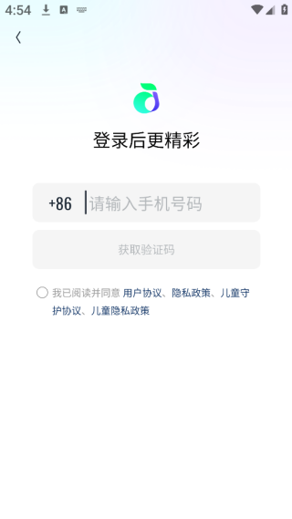 回森官方正版下载2025 回森官方正版下载2025