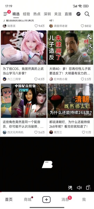 音符app软件下载最新版(抖音) 音符app软件下载最新版(抖音)