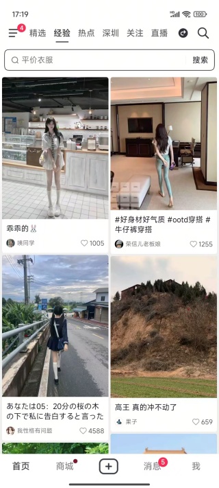 音符app软件下载最新版(抖音) 音符app软件下载最新版(抖音)