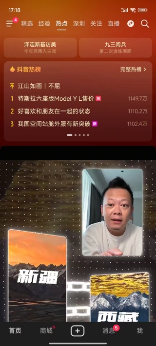 音符app软件下载最新版(抖音) 音符app软件下载最新版(抖音)