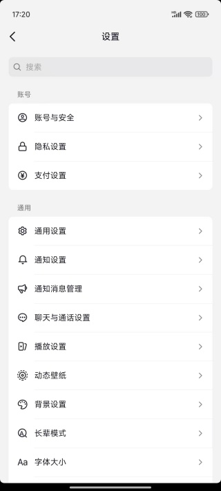 抖音app下载免费