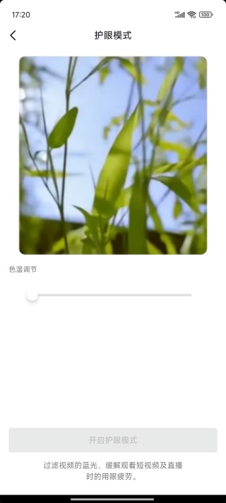 抖音app下载免费