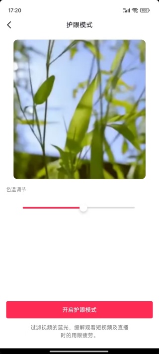 抖音app下载免费