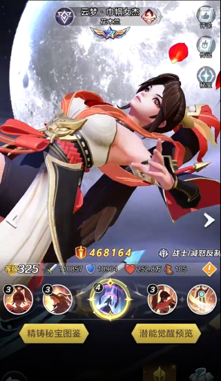 上古王冠手游官方版下载