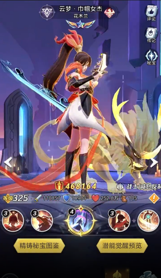 上古王冠手游官方版下载