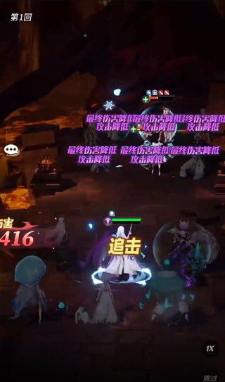 命运圣契最新版下载