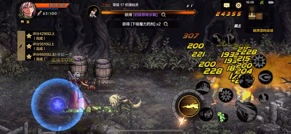 地下城与勇士起源手游官方正版免费下载