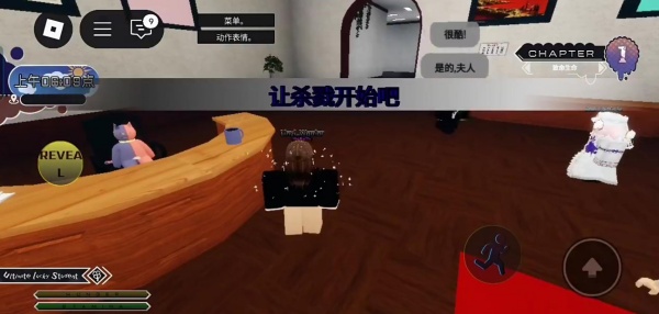 Roblox国际服官方正版下载 Roblox国际服官方正版下载