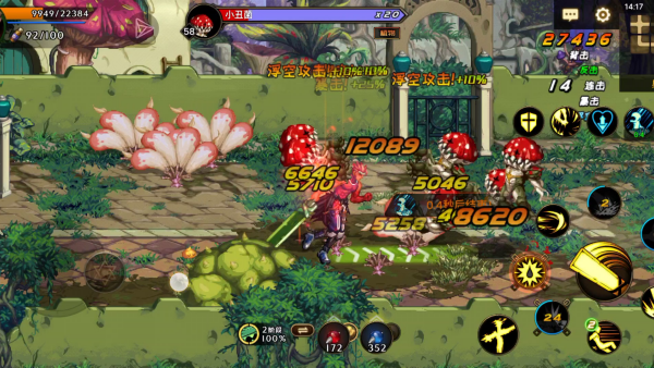 地下城与勇士起源手游官方下载安装