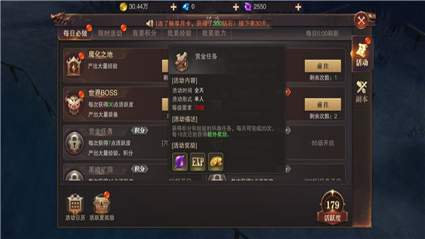 精灵盛典黎明vivo客户端下载