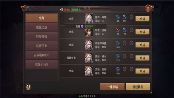 精灵盛典黎明vivo客户端下载