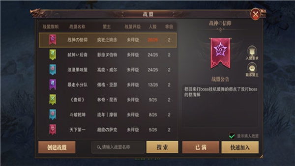 精灵盛典黎明官方正版下载