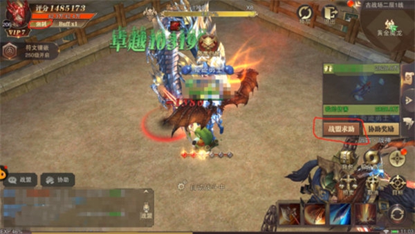 精灵盛典黎明官方正版下载