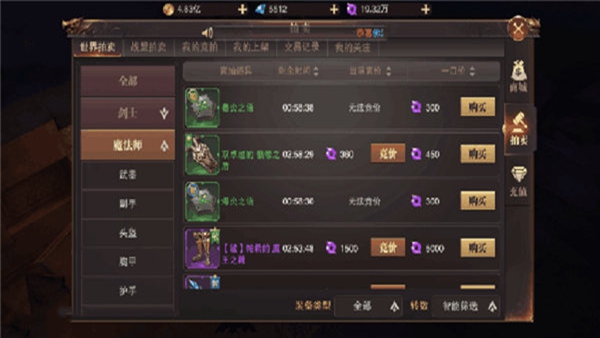 精灵盛典黎明官方正版下载