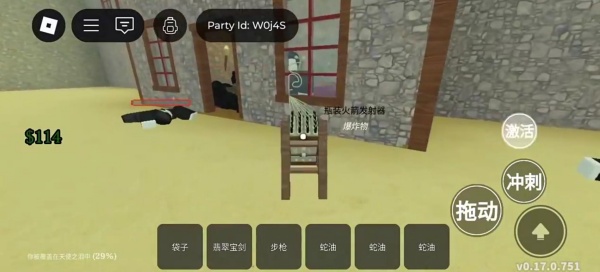 罗布乐思Roblox手机正版下载 罗布乐思Roblox手机正版下载