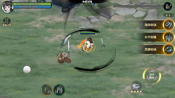 御剑封魔roguelike手游下载安装