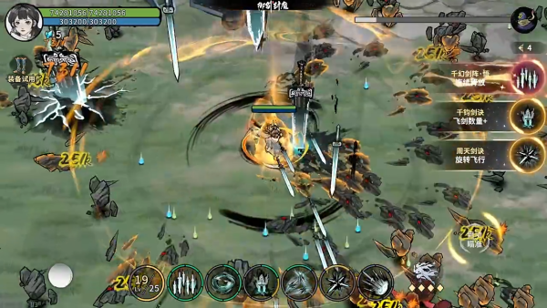 御剑封魔roguelike手游下载安装