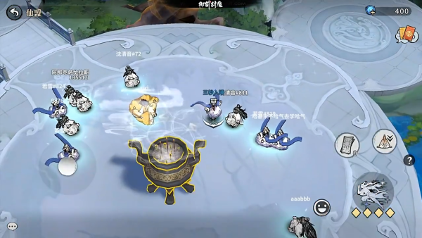 御剑封魔游戏手机版下载