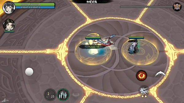 御剑封魔游戏手机版下载