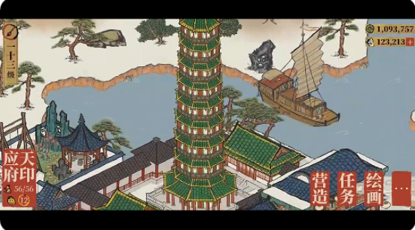 江南百景图游戏官方下载