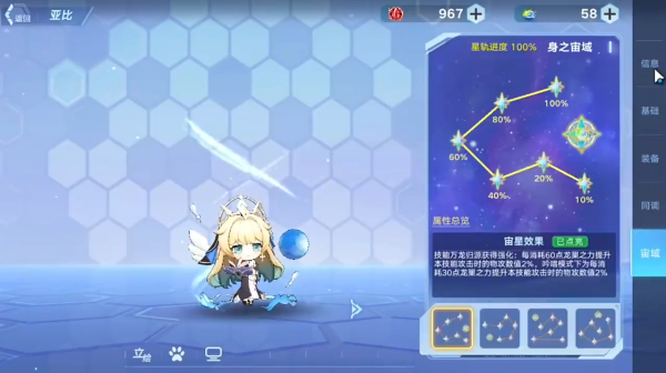 奥拉星小米版下载2025最新版