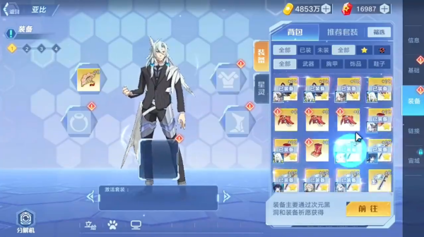 奥拉星华为版下载