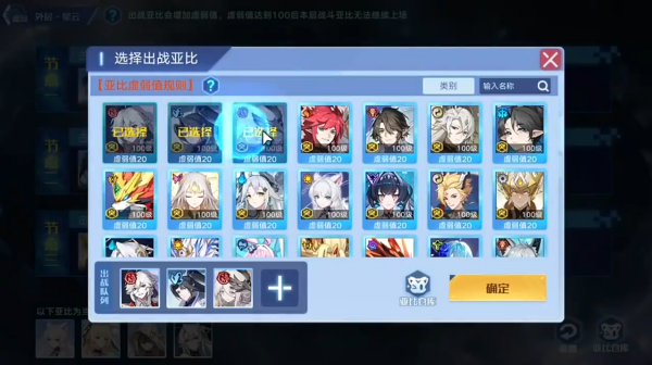 奥拉星华为版下载