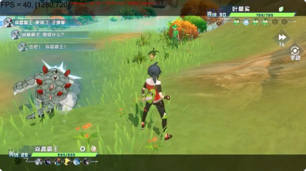 口袋新旅途手游最新版下载