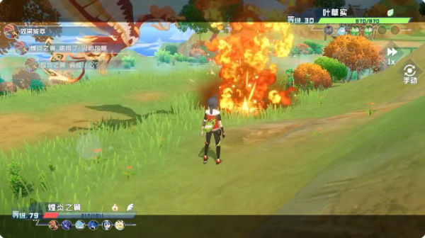 口袋新旅途手游最新版下载