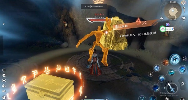 逆水寒(网易)手游下载免费 逆水寒(网易)手游下载免费