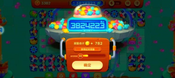 保卫萝卜3官方正版下载