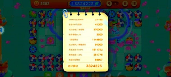 保卫萝卜3官方正版下载