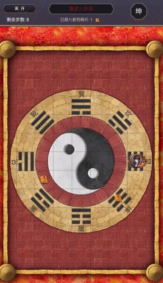 这就是江湖2025最新版本下载