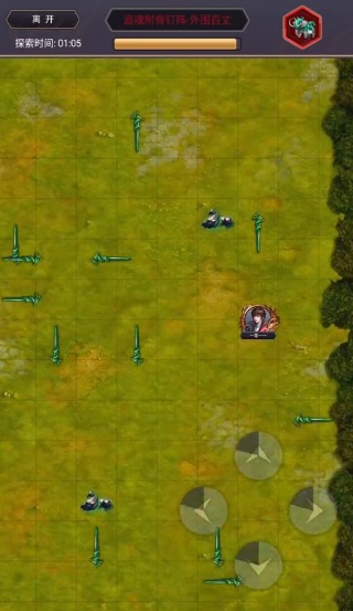 这就是江湖2025最新版本下载