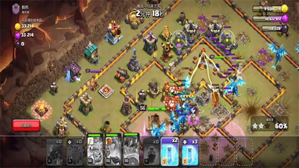 部落冲突海外版正版下载(Clash of Clans)